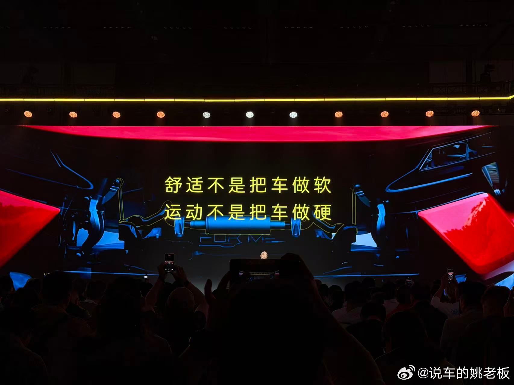 兄弟们！刚从莲花ForMe发布会现场出来，热乎的消息给你们奥！新车就俩配置