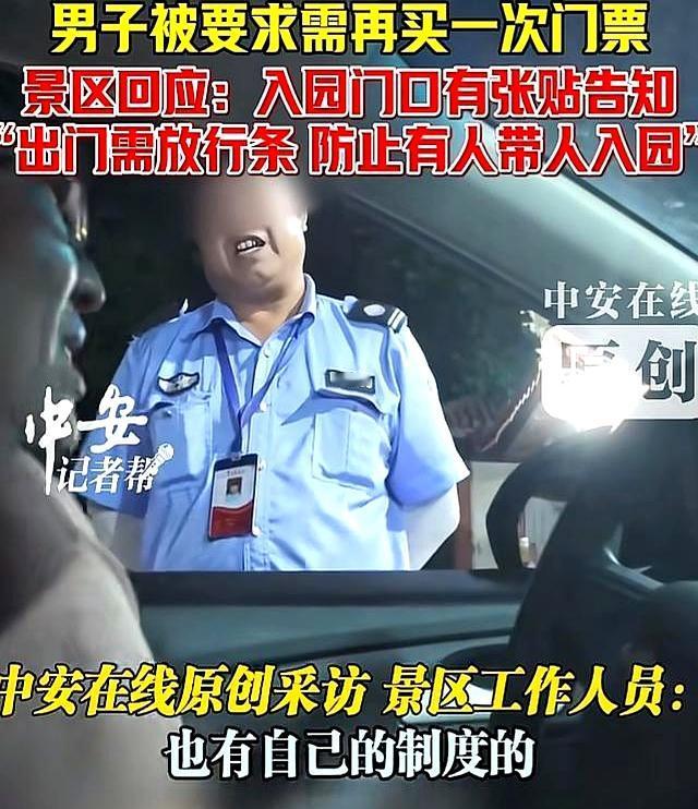广东清远，男子到一个瑶寨去游玩，因为景点比较多，他就在景区里面住宿，结果他出了景
