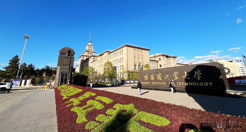 “东北六校”这个提法，看似精巧，实则是一场逻辑的尴尬。如果只看985，那就应该是