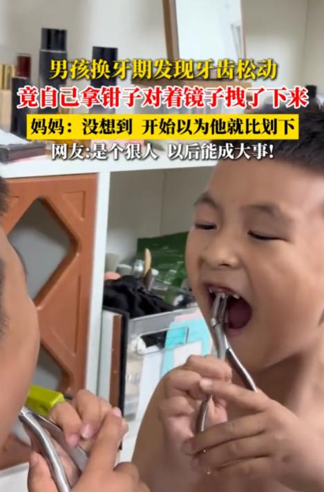 真是个狠人！黑龙江一名7岁男孩牙齿刚有点松动，爸爸随口说了句自己小时候用绳子拴门