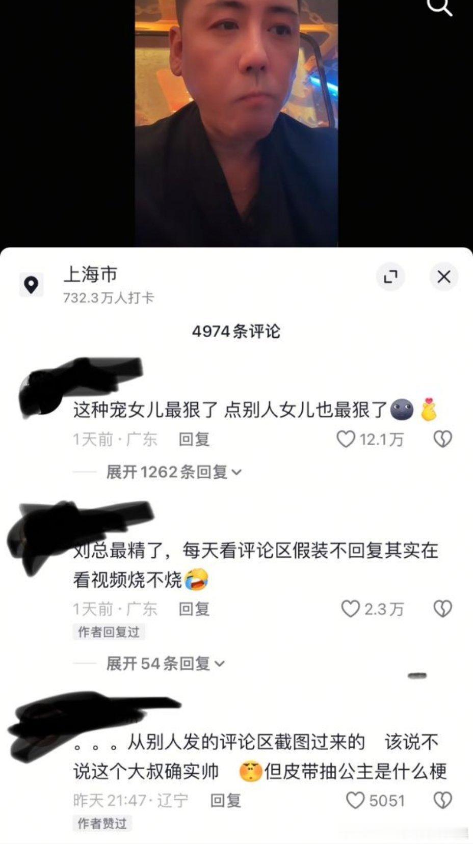 原视频就是此男在商k背景喝酒，抖人又开始抖机灵，疑似家中bro三代从鸭