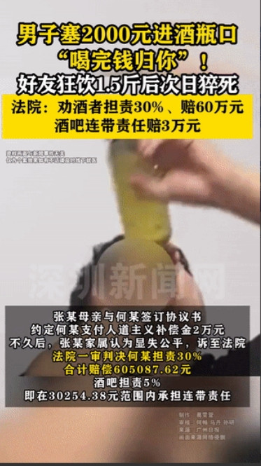 如此荒唐！6月10日，广州增城，一男子在酒吧为打赌拿到2000元赌金，便拿起酒瓶