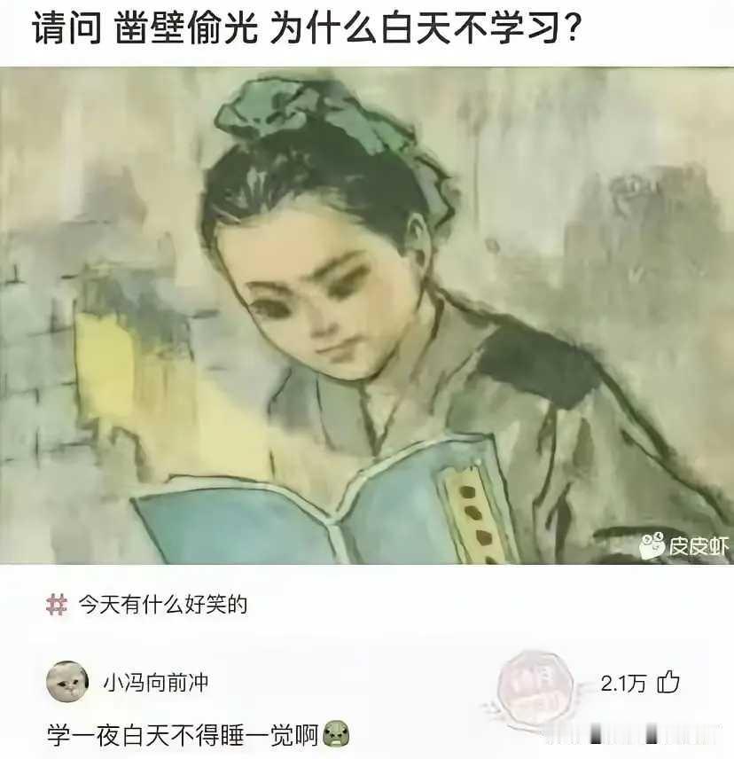当时我也有这个疑问[捂脸哭]