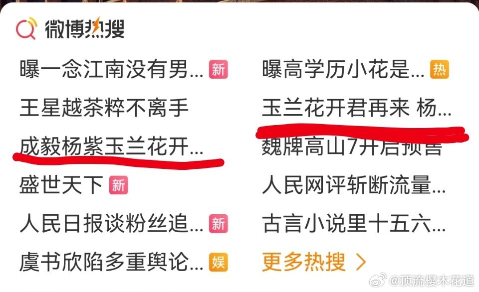 我的天啦，hr这是铁了心要在杨紫身上吸血吧，她最近一没活动二没剧播，安安静静的在
