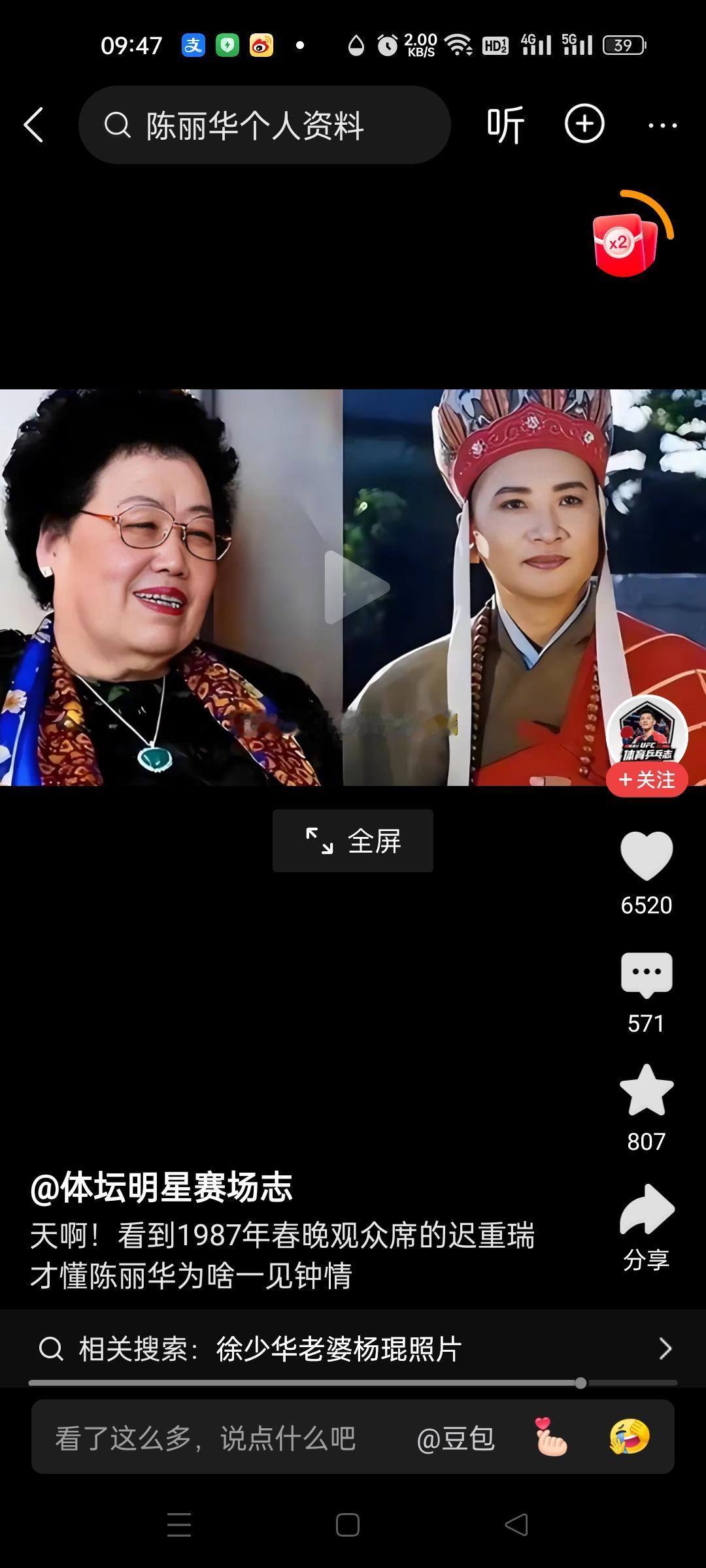 三个唐僧，迟重瑞是最差的唐僧，没演技，汪粤最接地气。徐少华眼神清澈，气质温