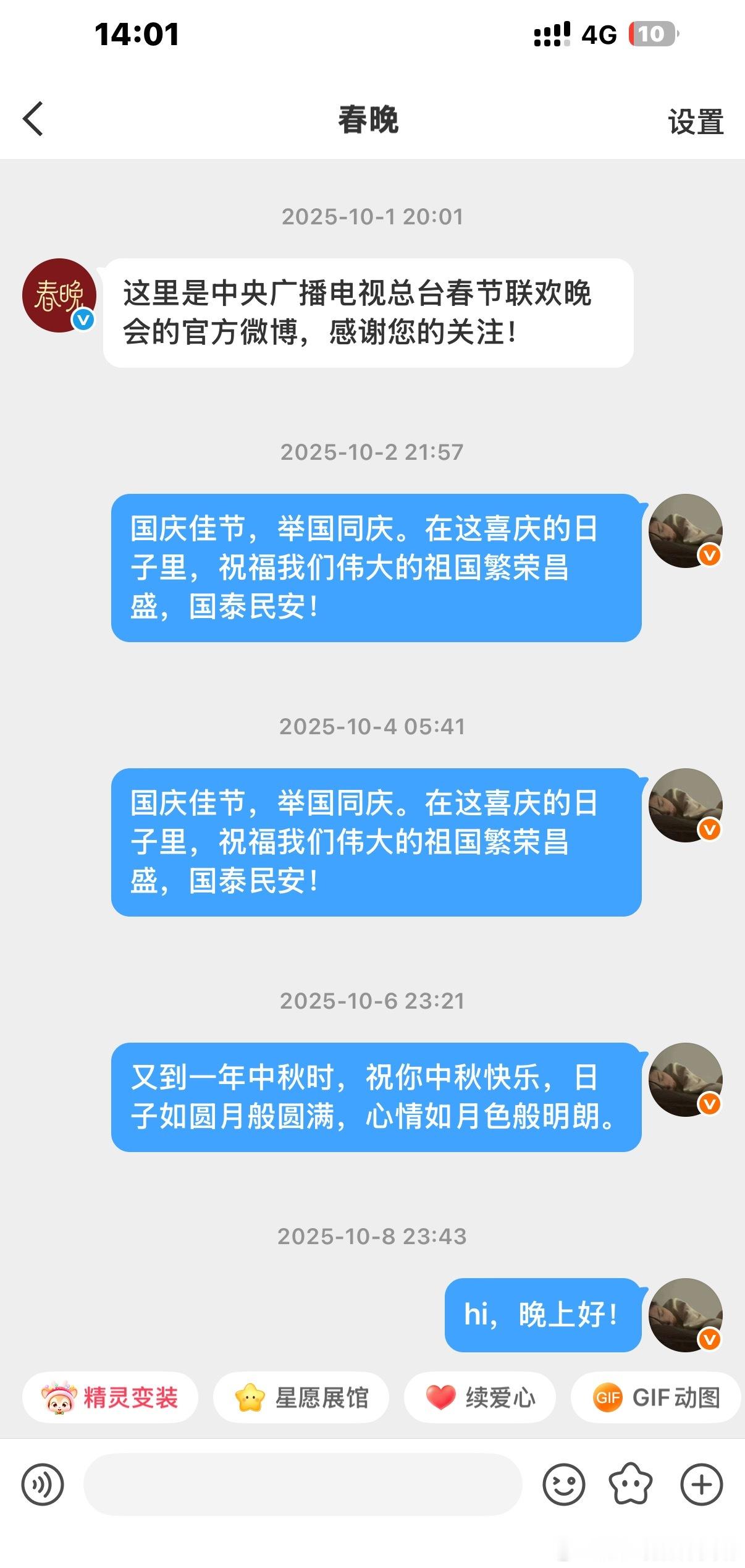 内个我不多说了我就知道迟早能派上用场我孩子老争气了吧