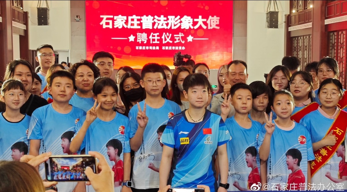 《石家庄孩子王》​​​