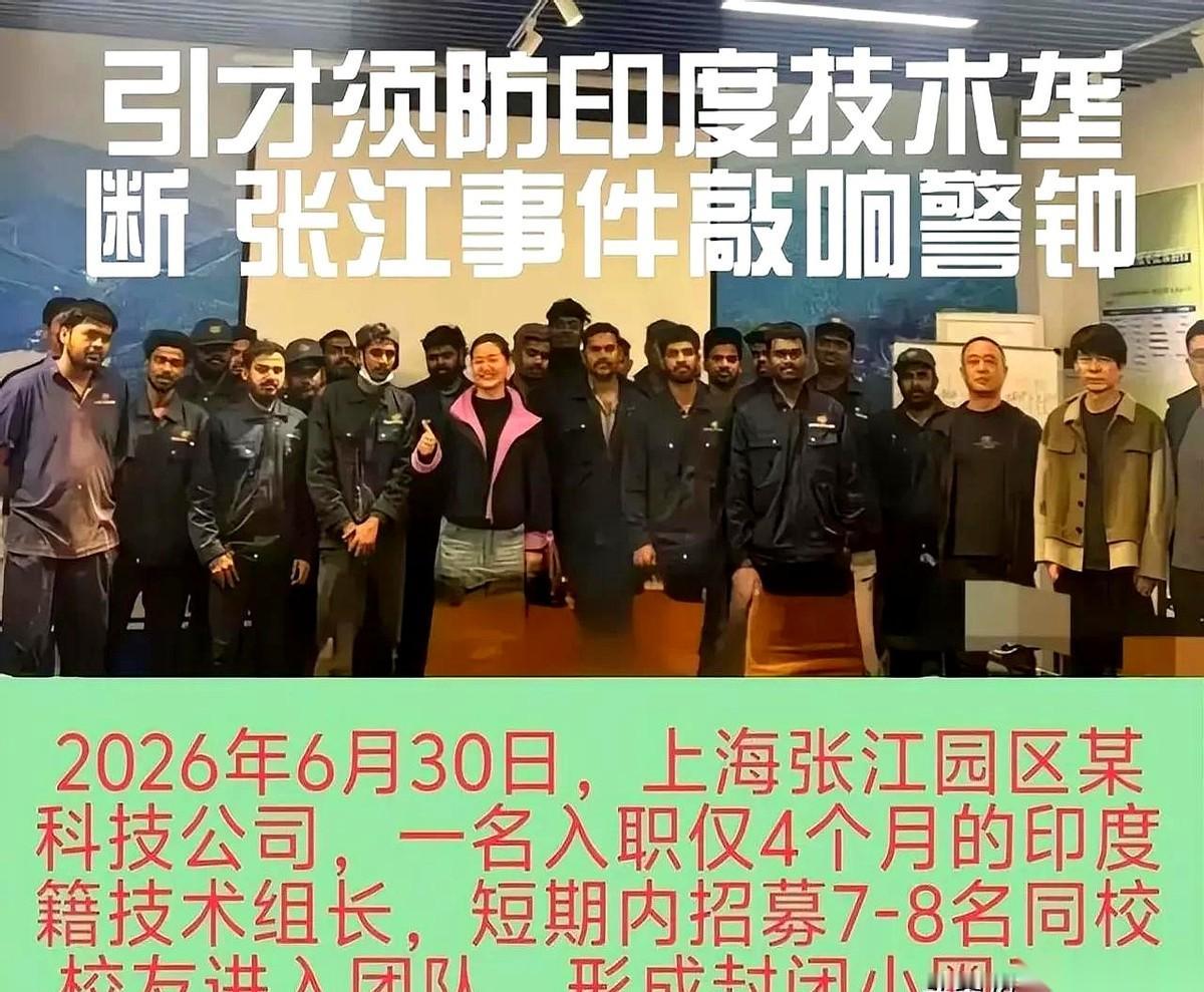 东方财富网最近爆出的一则消息，给张江的不少初创老板浇了一盆透心凉的冰水。一家做