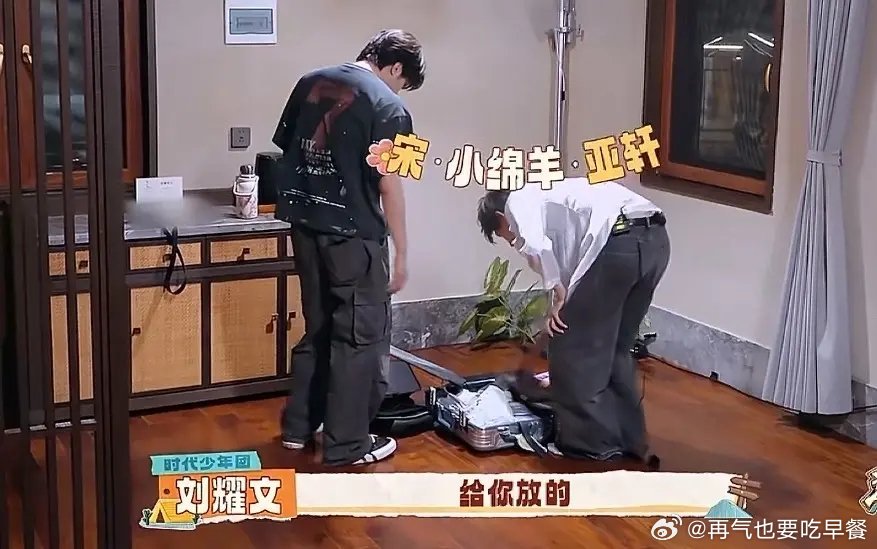 投碗盆真的同居了吧