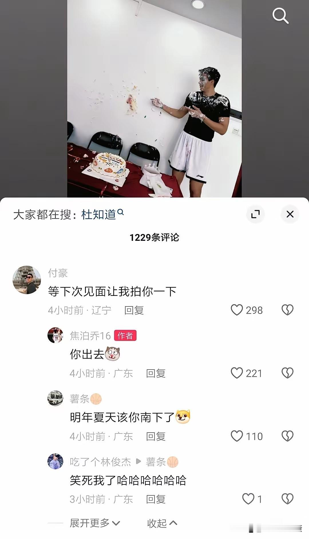 付豪有意加盟广东宏远！付豪评论焦泊乔砸蛋糕事件，这评论很有意思，像在暗示什么