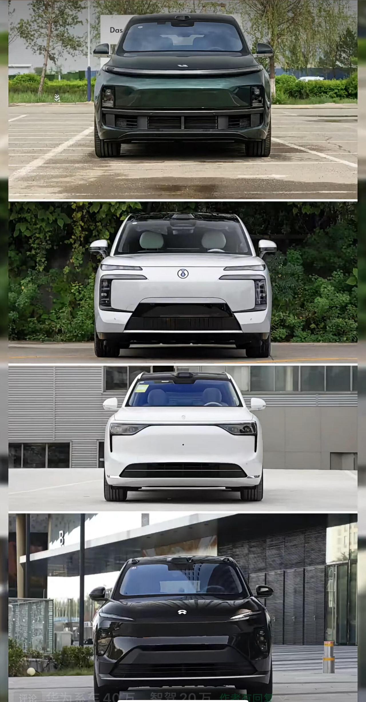 问界的设计从M8来看设计有所提高，腾势能看出他非常非常想有自己独特的鲜明的设计语