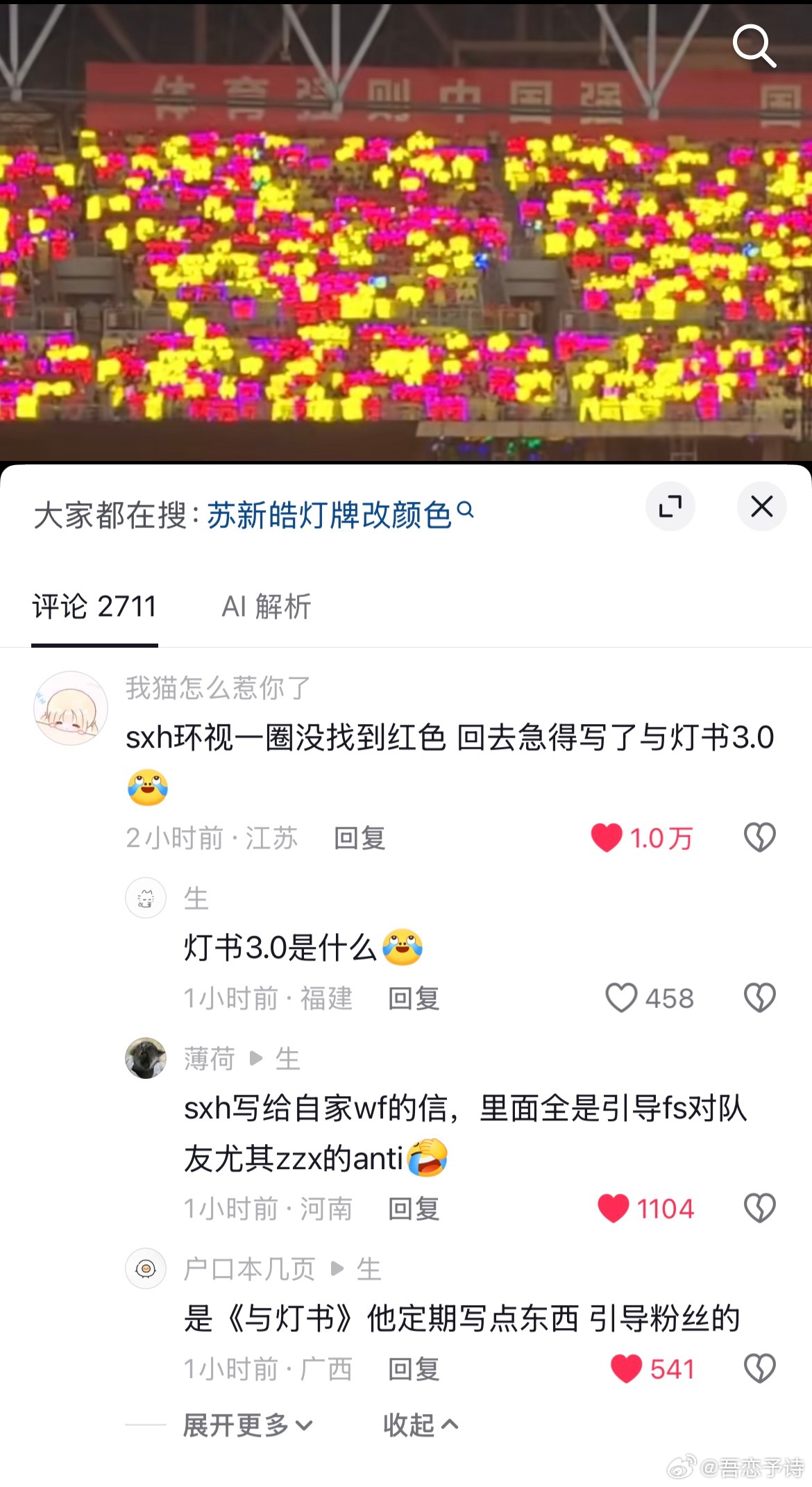 笑炸了​​​