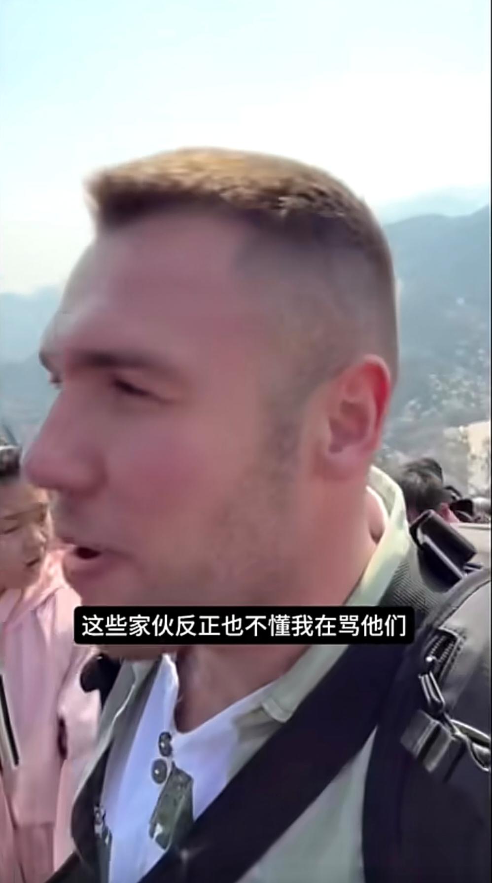 “太嚣张了！”最近网友热议一件离谱事！一名常年在中国谋生的俄籍导游，靠着国内游客