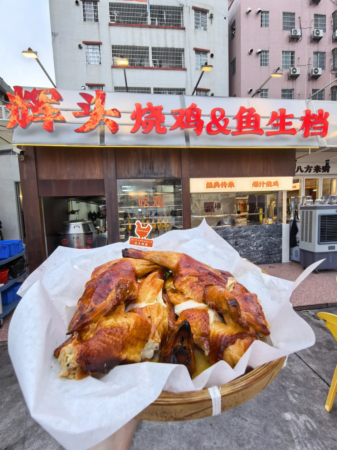 好吃到离谱的一家烧鸡！！就在三溪。。