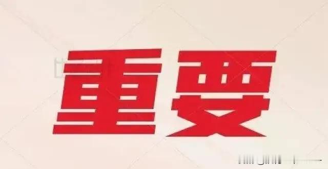 封关了！封关了！海南封关了！一下子没搞明白，以为“封关”是“封闭关口”不让外国