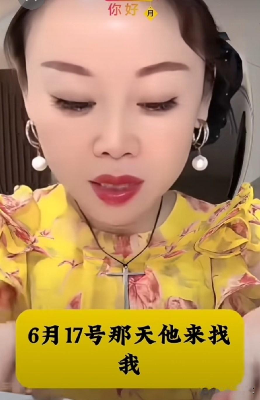 前夫追讨钱款找上门？草帽姐坦言:房产车辆均不在自己名下！草帽姐说:“6月17