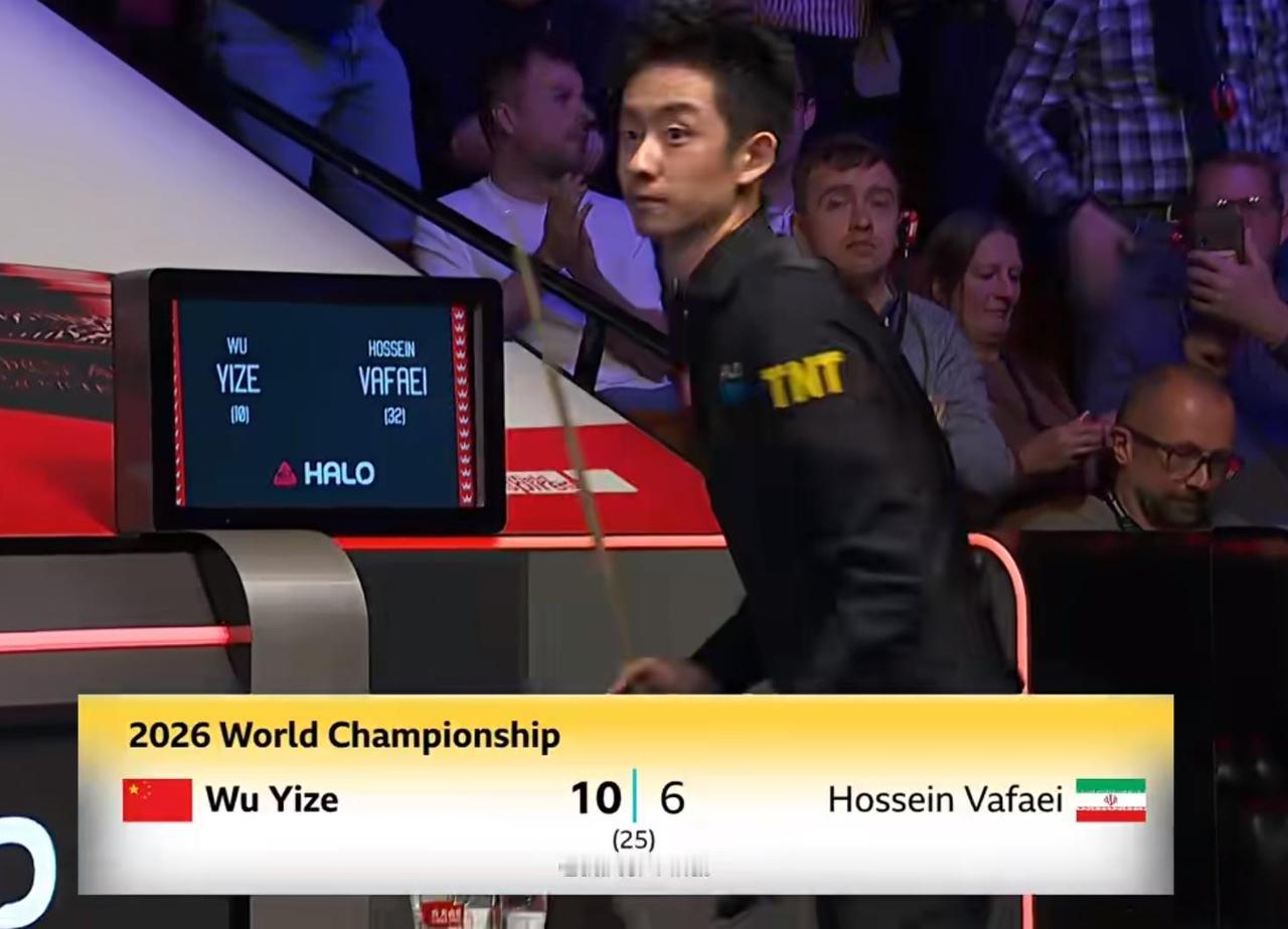 吴宜泽第二阶段结束后以10：6领先伊朗选手瓦菲，吴宜泽非常有希望打进斯诺克世锦赛