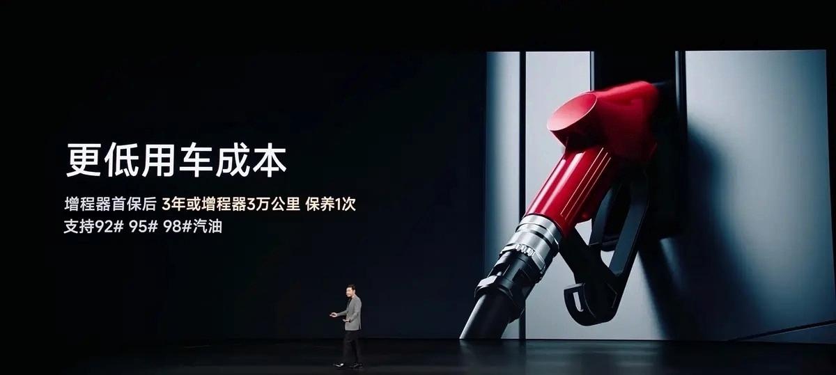 买增程车前，谁不是冲着销售那句可油可电、告别焦虑心动的？那时候想得简单：市区用电