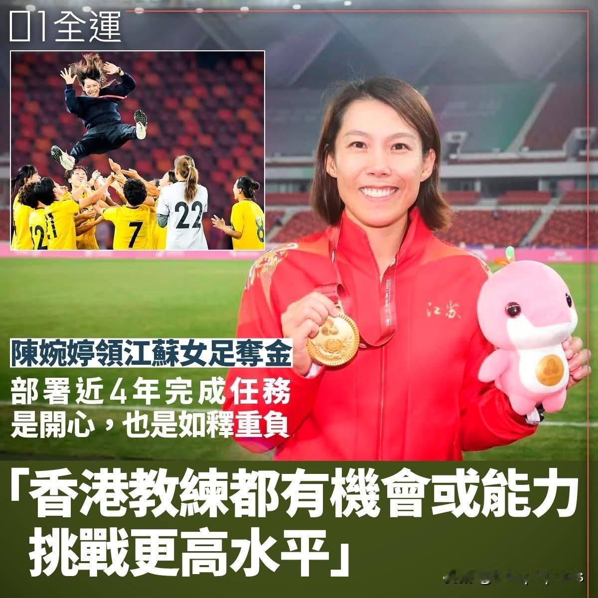 中国女足澳大利亚籍主教练下课了，这次足协反应真的够快，没有任何拖泥带水，这也是