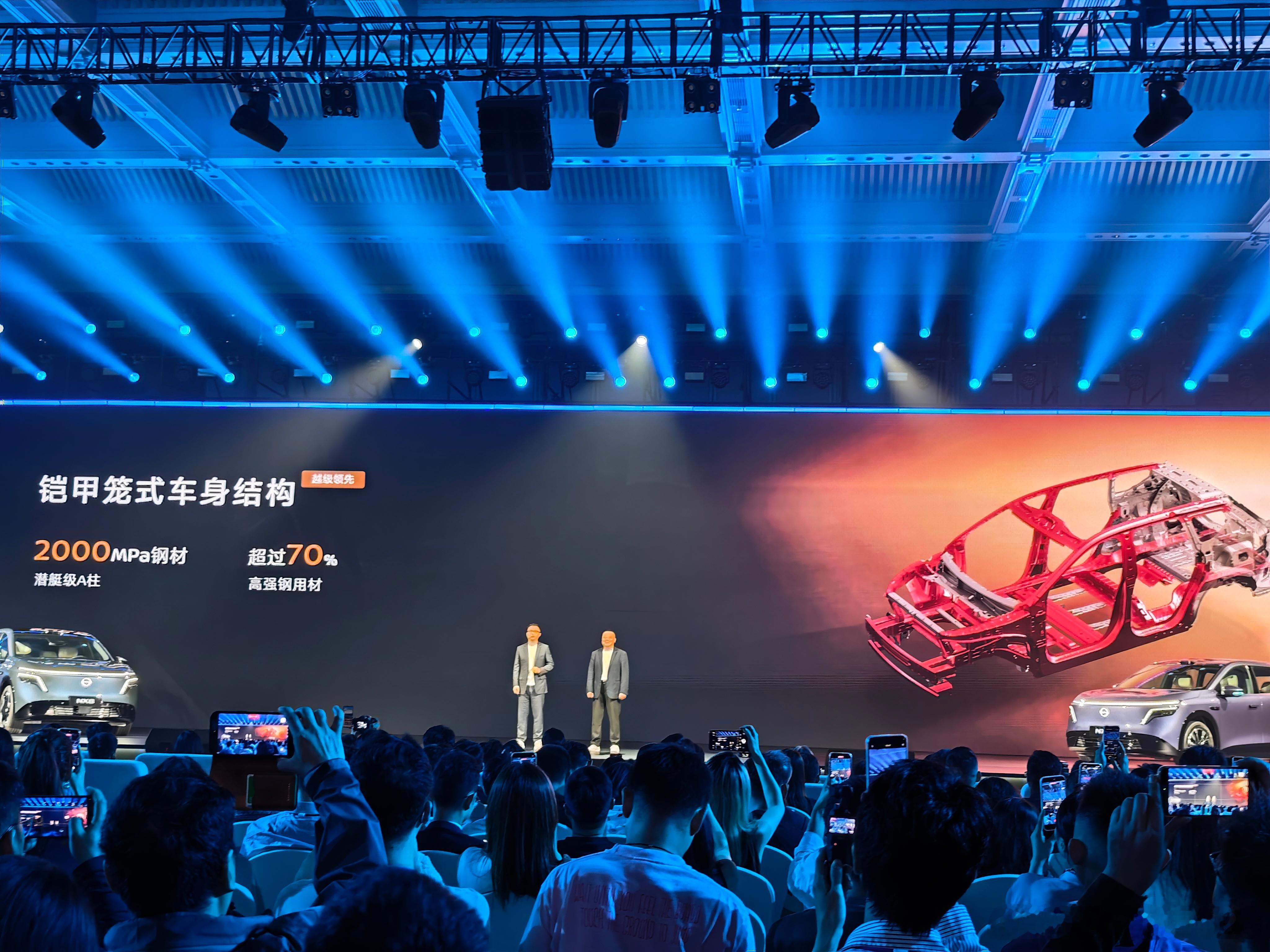 日产今天杀疯了15分钟，价格配置给全了真快日产这次真就一步到位，不扯淡，不玩套路