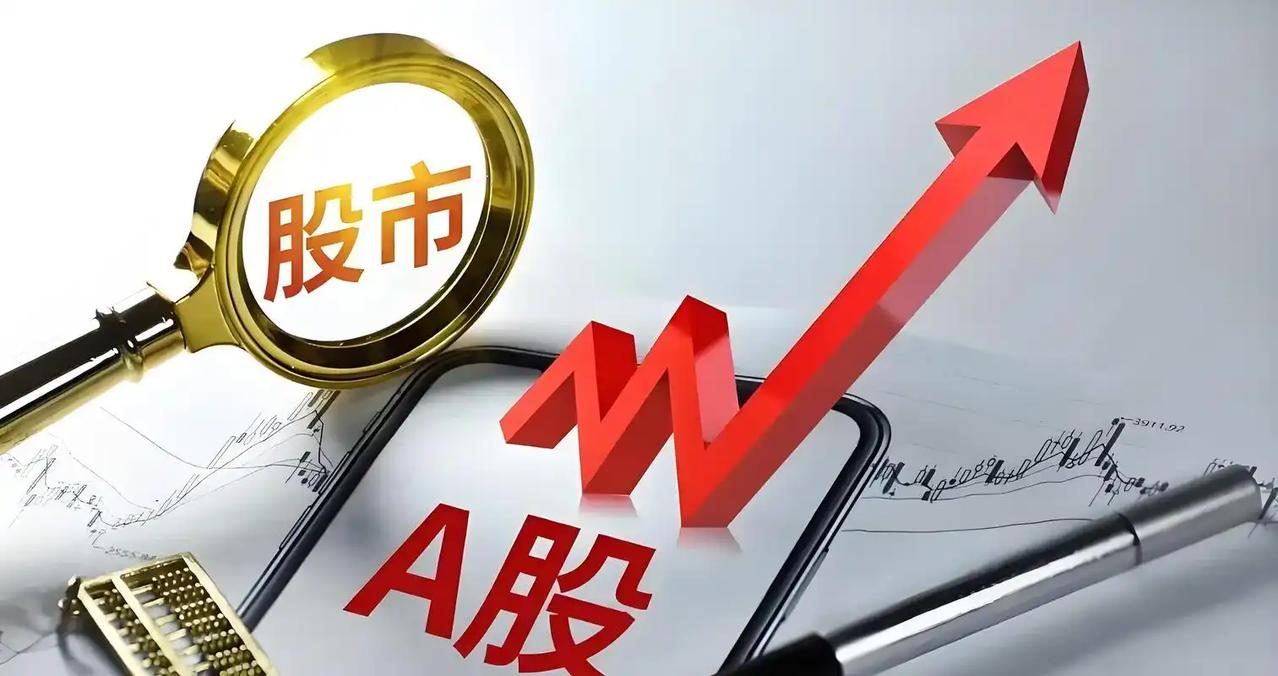 华尔街集体投降！ 摩根士丹利、高盛、汇丰集体改口，从“按兵不动”变成“年内加