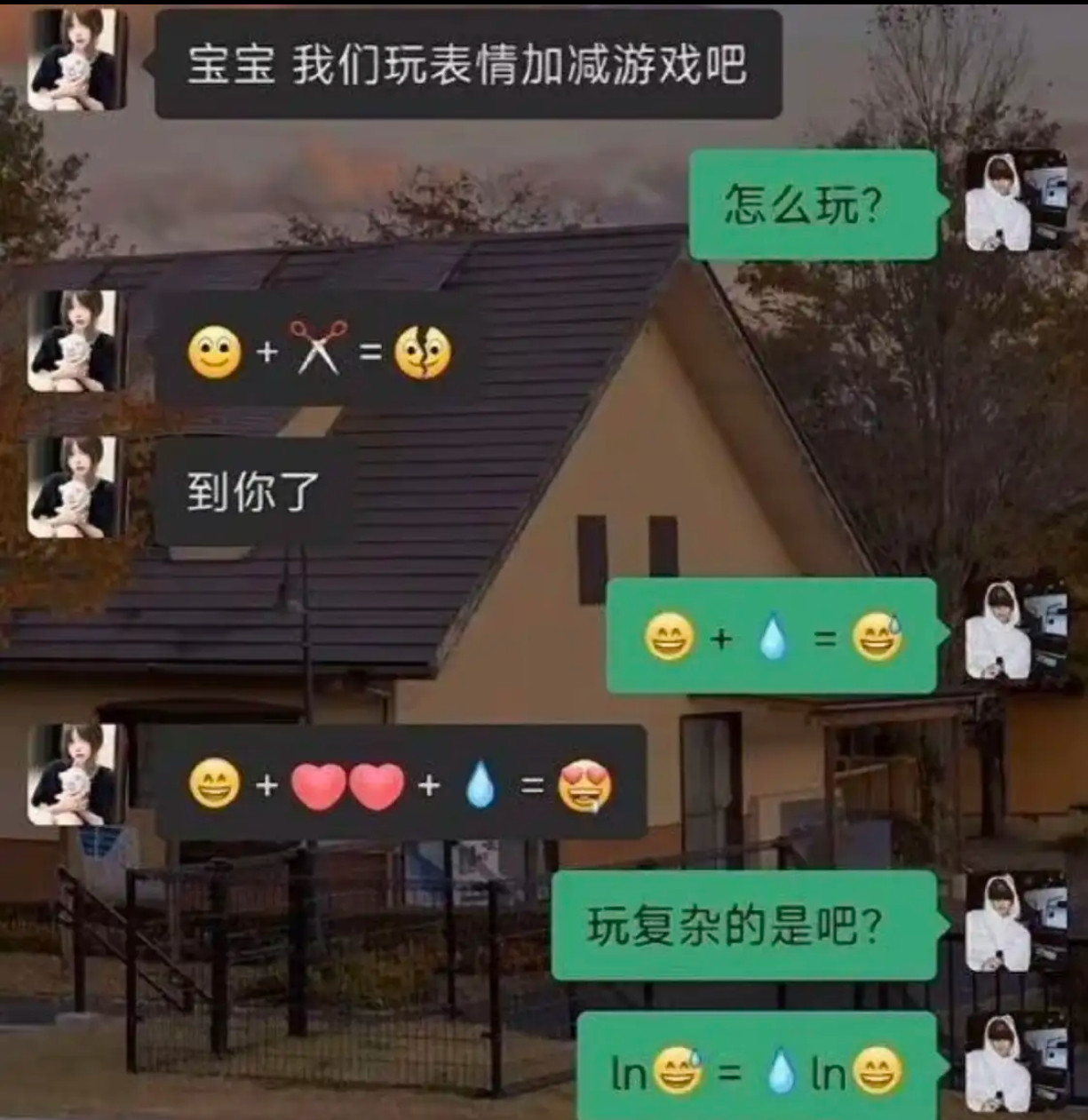 玩这么复杂吗？​​​