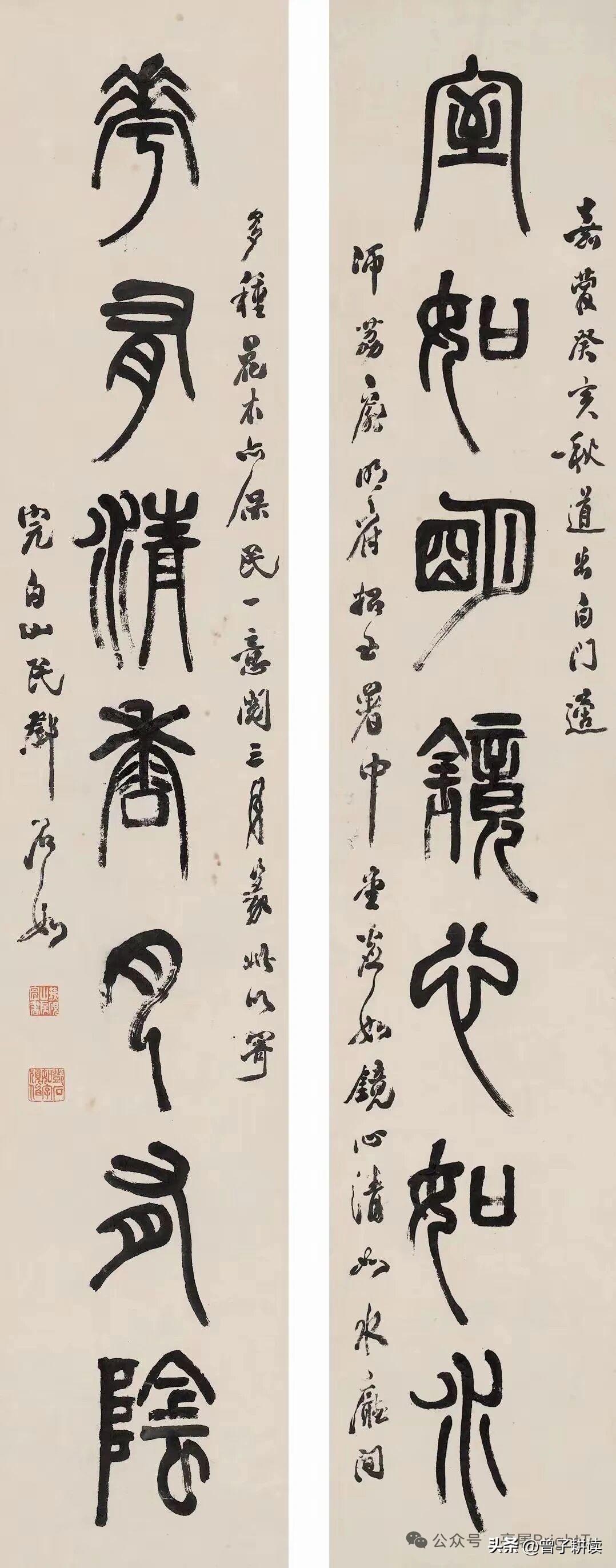 邓石如这副对联，把清代篆书写活了！清代碑学开山邓石如，凭这副篆书对联掀起书