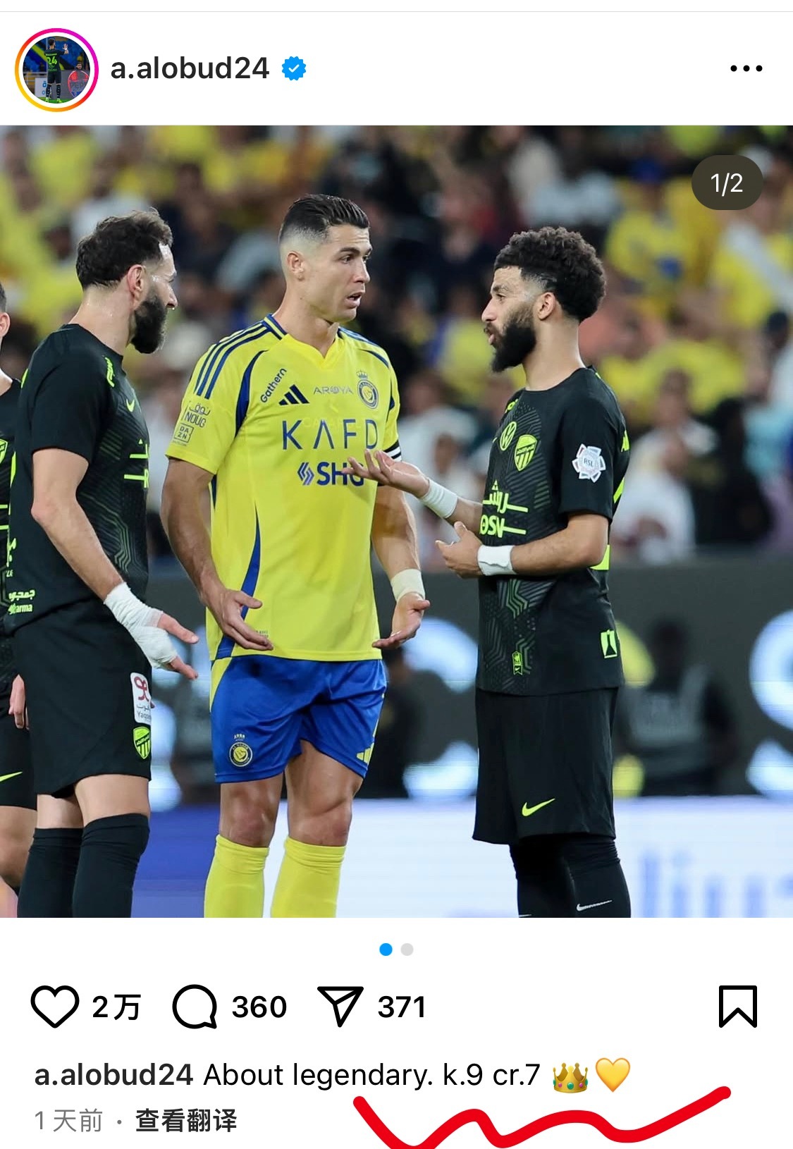 吉达联合哥们很会k.9cr.7​​​