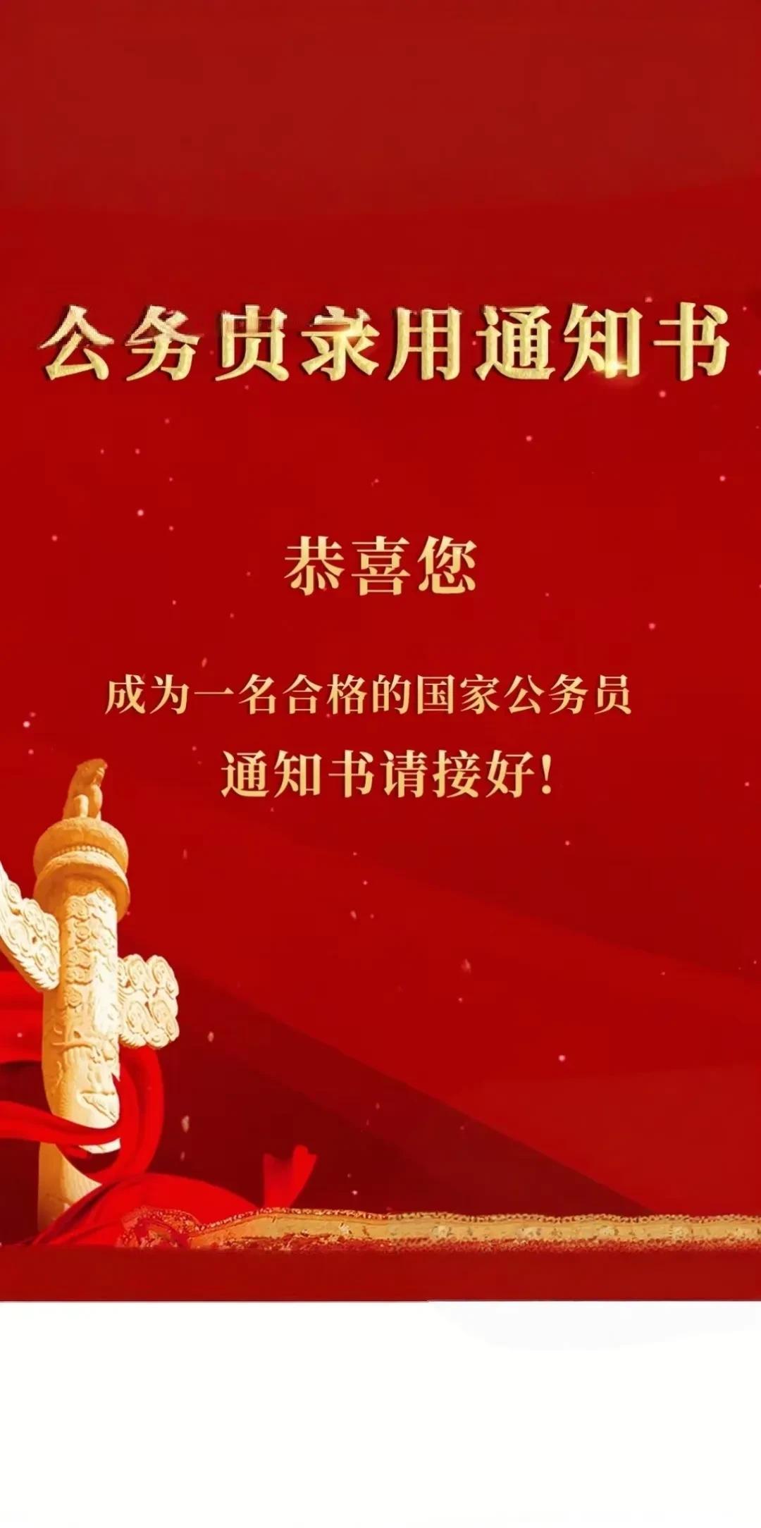 国考和省考，那个更容易上岸……我认为是国考……因为国考，在每年的11月份，招的百