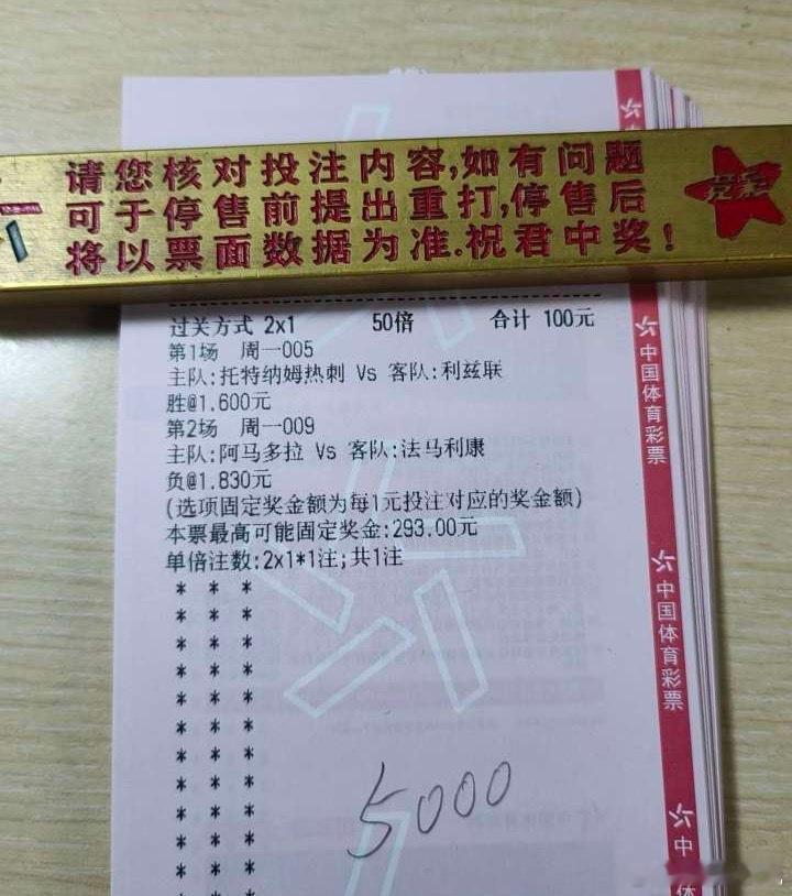 英超热刺VS利兹联葡超阿马多拉VS法马利康每日足球推荐五大联赛这里有料