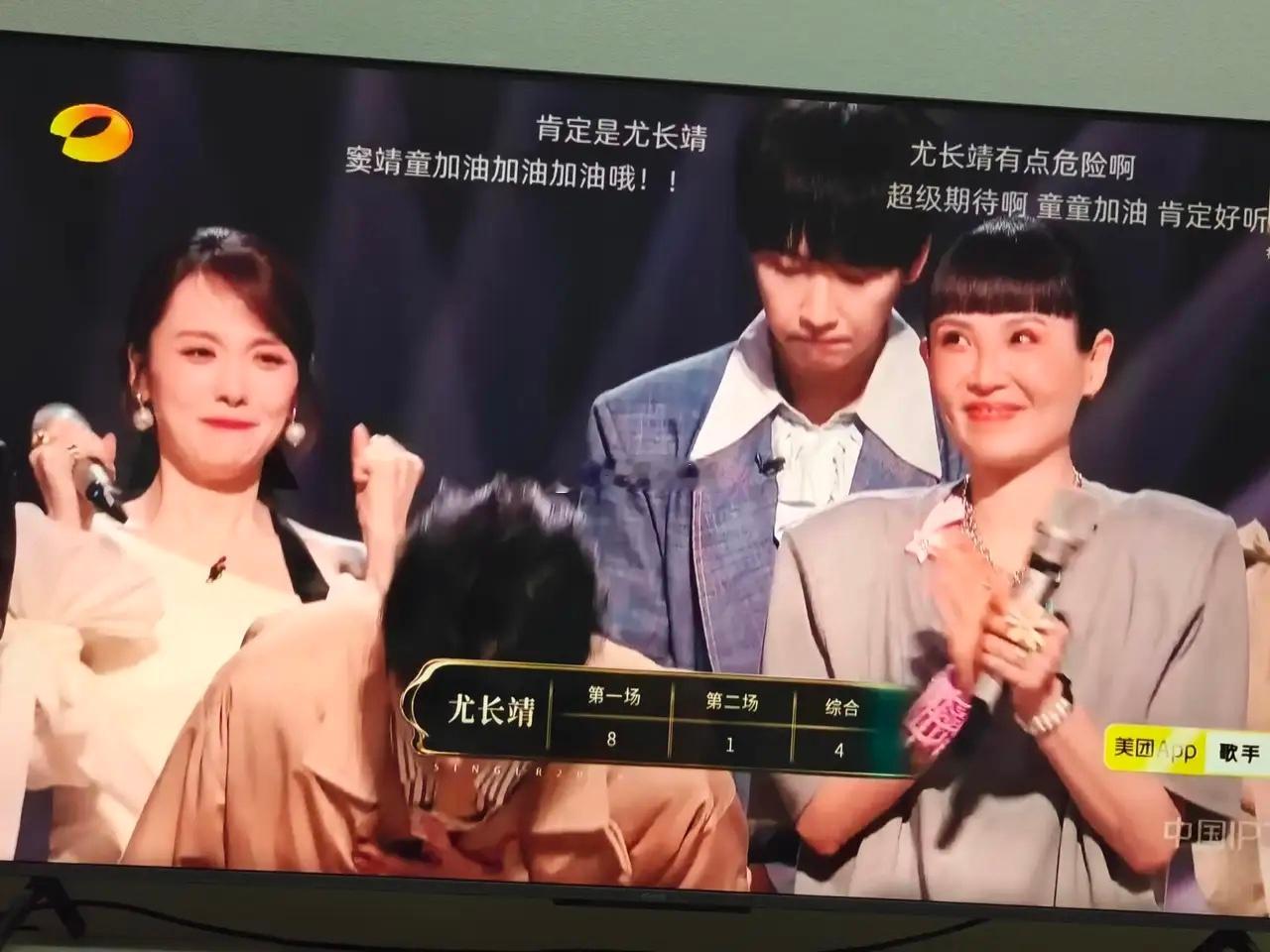 《歌手2026》最终名次预测。歌王——万妮达，虽然万妮达不是首发歌手，希望节目组