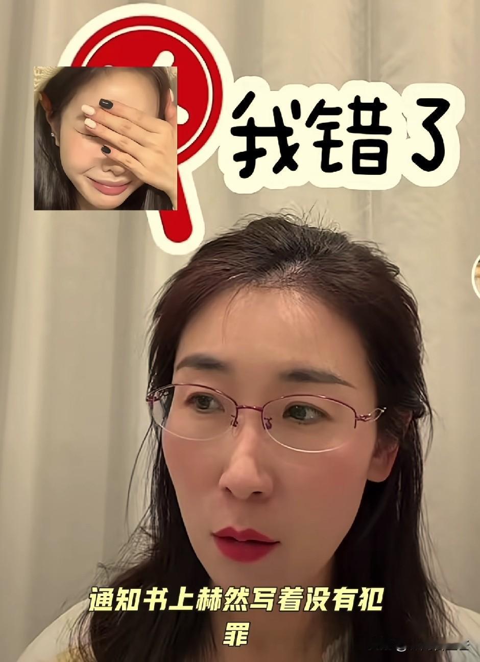 想不通了，法律认为朱女士老公和三姐都没罪。假的离婚证不等于重婚罪，未出生的胚
