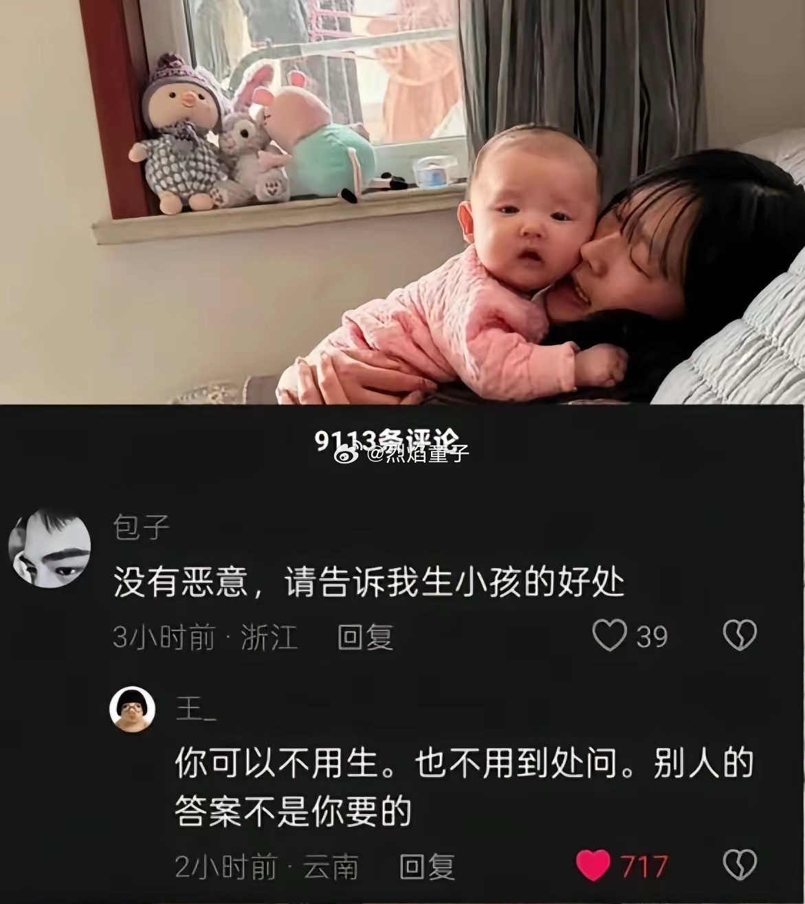 别人的答案不是你想要的