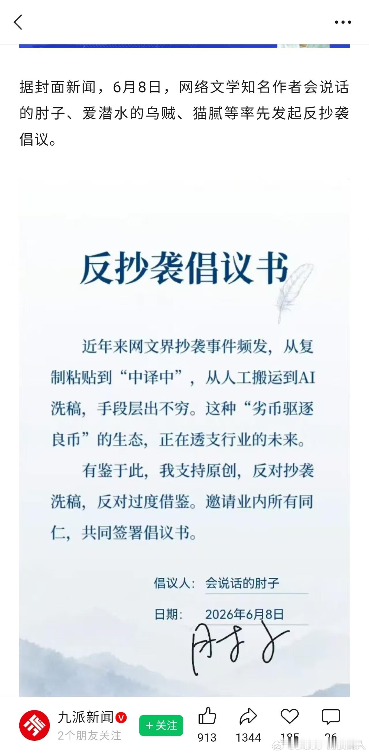 你让人家xx还怎么赚钱