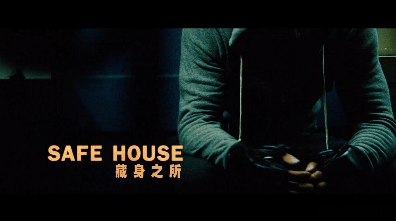 BD1080P蓝光特效字幕版！藏身之所SafeHouse(2012)简介：