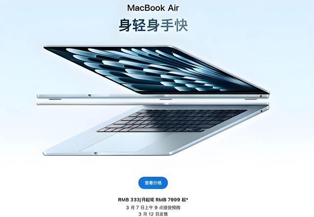 性能便携双突破! 2025款M3 iPad Air震撼登场!