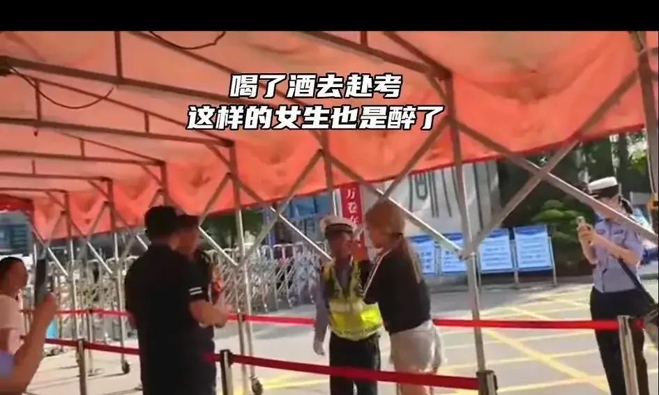 闻所未闻，6月7日高考第一天，喝醉酒的女生进考场参加考试。据考场横幅显示，考点