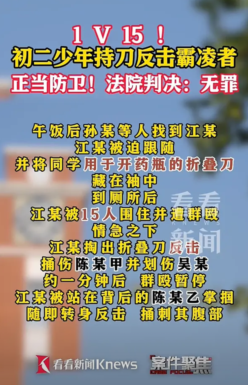 湖南，某中学初二男生因与同班女同学聊天，被隔壁班的男孩记恨上了，因为女同学正是男