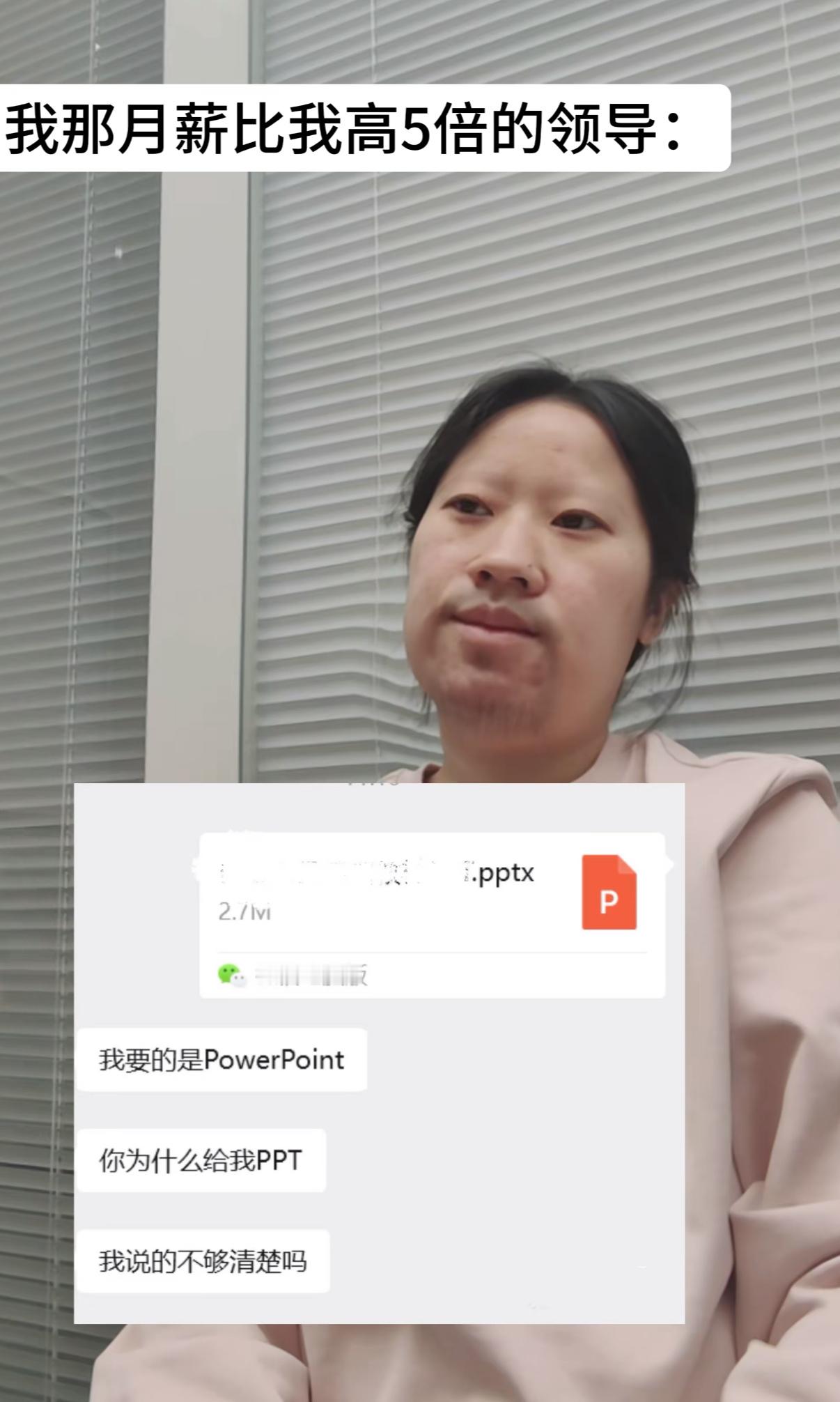 牛马日常上班哪有不疯的