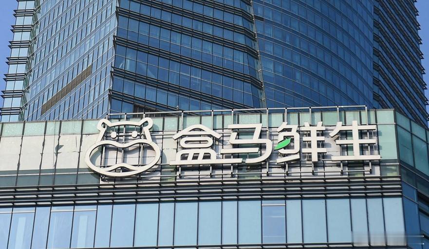 【盒马回应误送有毒水仙球盒马称误送有毒水仙球仍在协商赔偿】据媒体报道，近日，有北