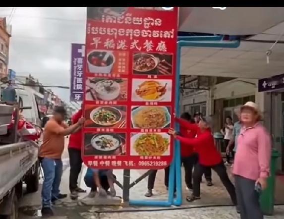 柬埔寨拆除中文广告我开始以为这与柬泰交战有关，中方有哪里得罪了他，做出这么个过