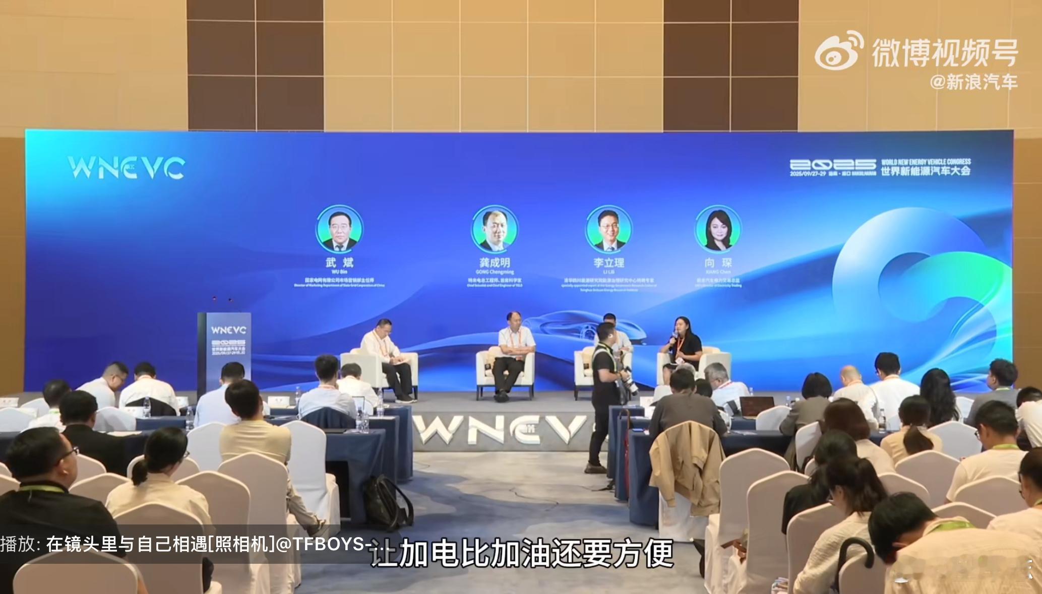 蔚来高管称部分地区加电已比加油方便这句话没毛病，但得加几个前提条件：1、只限