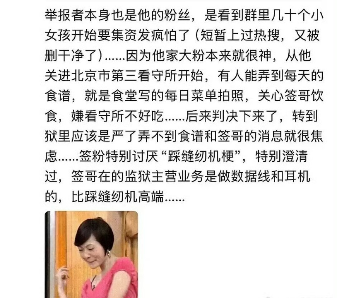 做数据线比踩缝纫机高端。。。。。这也要比