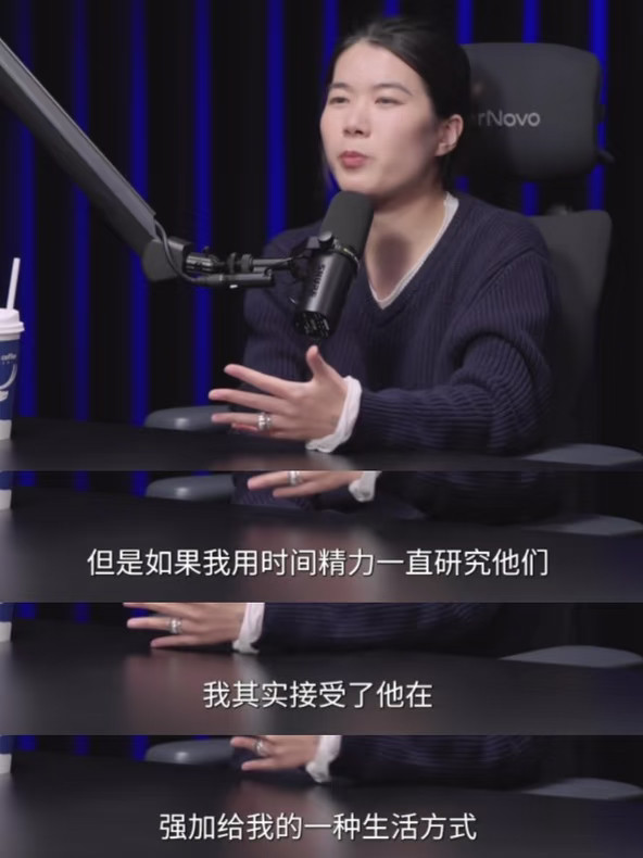 杨笠的清醒，还是太超前了。她的清醒，在于看懂了人性，所以不回应。“演出是公开