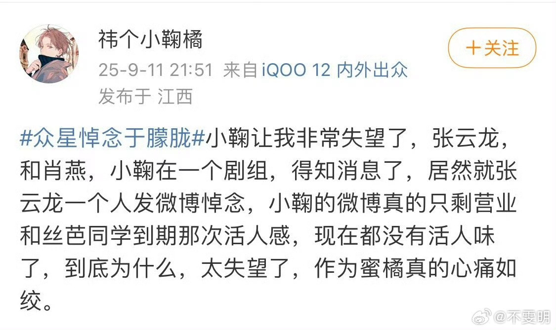 还是不要去要求吧​​​