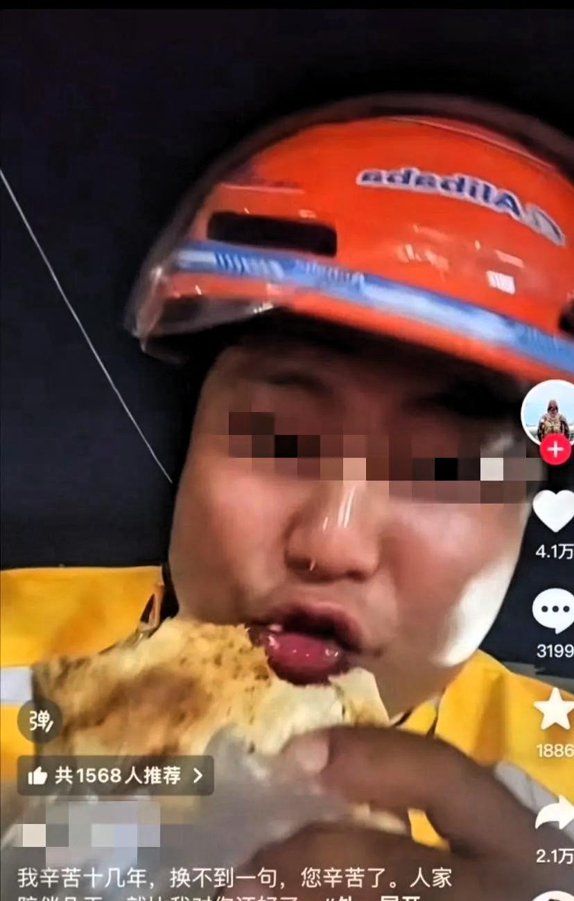 送外卖的男子和老婆离婚了，两个女儿都选择自己抚养。结果养了十几年的大女儿，想