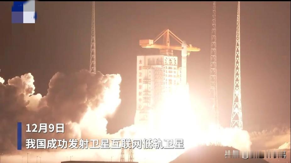 中国航天捷报！厉害了，我的国。12月9日，中国航天再次传来捷报，我国在太原