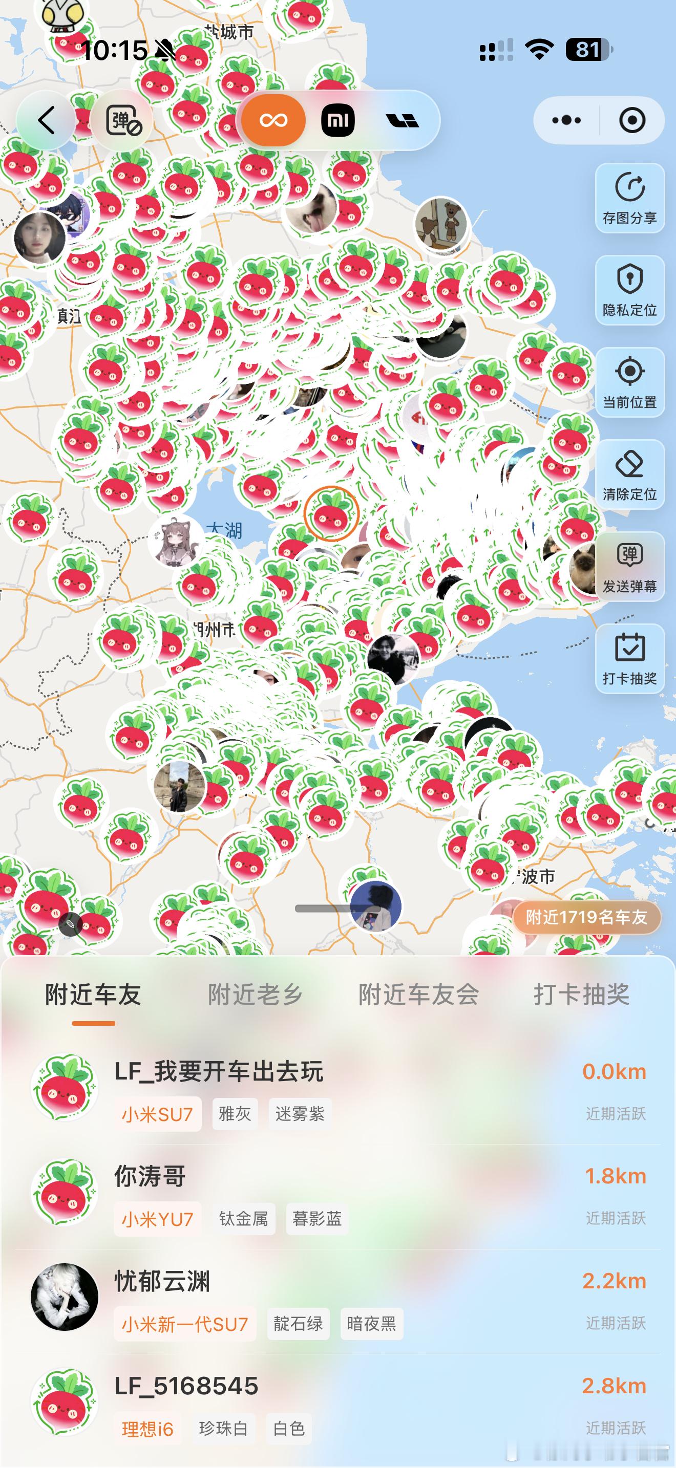 新一代小米SU7（4月29日）战报截止到目前，新一代SU7交付量已超43%，锁单