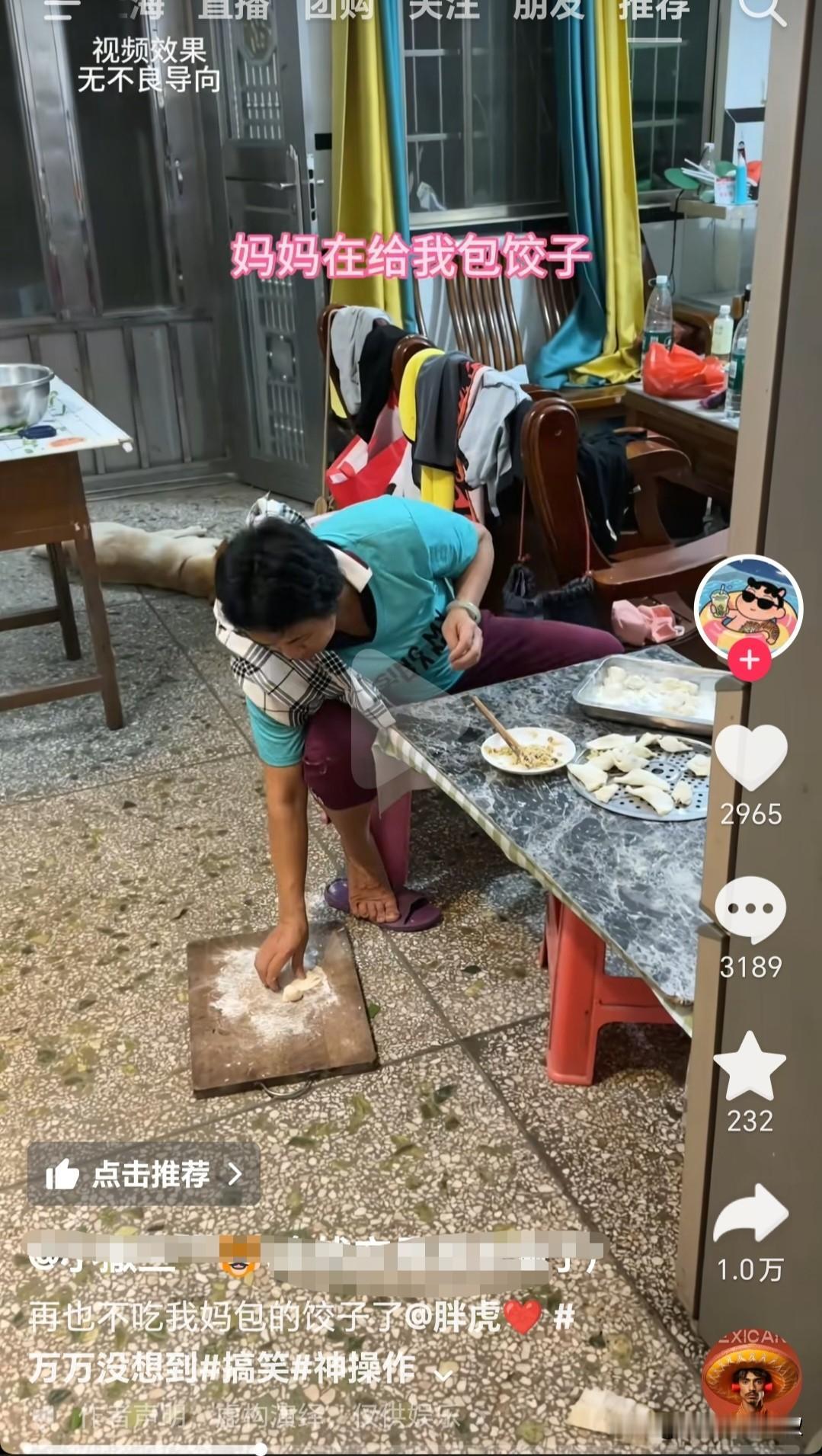 最近一段时间南北方的网友都在聊吃饺子的话题，北方人说他们过年过节必须要吃饺子，而