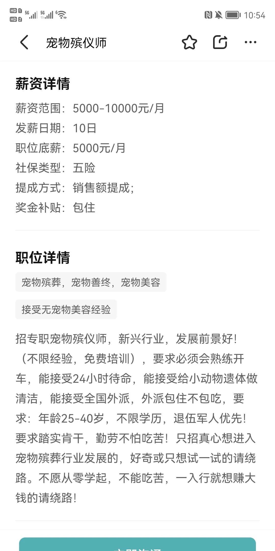 内地学沿海，长远状态看日美等国家。现在随着房地产不行了，的确是慢慢这些提供情绪价